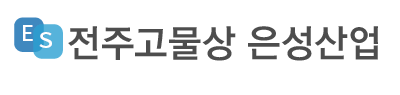 전주고물상 로고